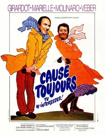 Говорите, мне интересно / Cause toujours... tu m'intéresses! (1979) фильм скачать через торрет бесплатно в хорошем качестве