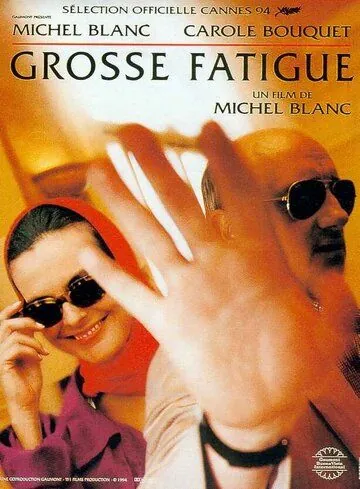 Коварство славы / Grosse fatigue (1994) фильм скачать через торрет бесплатно в хорошем качестве
