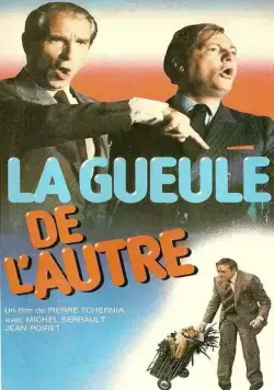 Лицо другого / La gueule de l'autre (1979) фильм скачать через торрет бесплатно в хорошем качестве