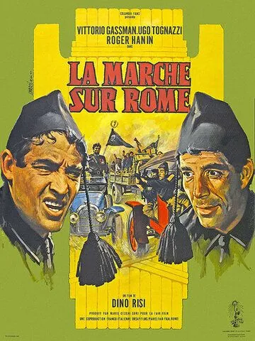 Поход на Рим / La marcia su Roma (1962) фильм скачать через торрет бесплатно в хорошем качестве