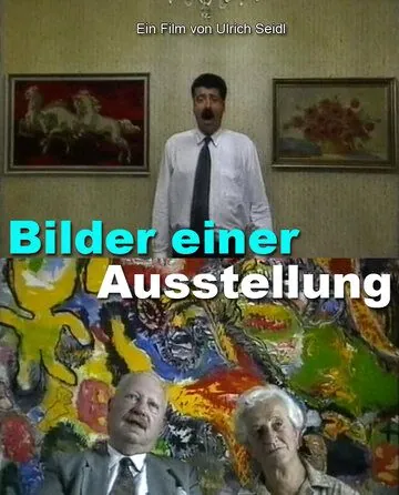 Картины с выставки / Pictures at an Exhibition (1996) фильм скачать через торрет бесплатно в хорошем качестве