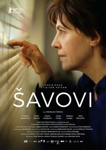 Швы / Savovi (2019) фильм скачать через торрет бесплатно в хорошем качестве