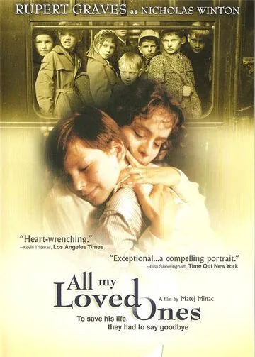 Все мои близкие / Vsichni moji blízcí (1999) фильм скачать через торрет бесплатно в хорошем качестве