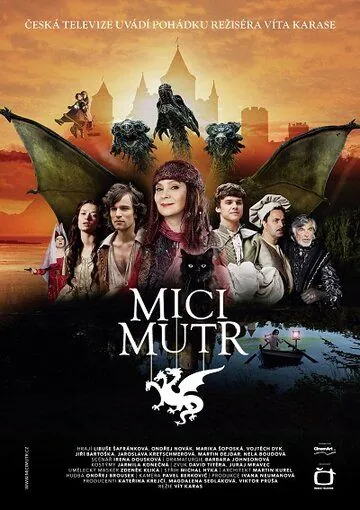 Принцесса для дракона / Micimutr (2011) фильм скачать через торрет бесплатно в хорошем качестве