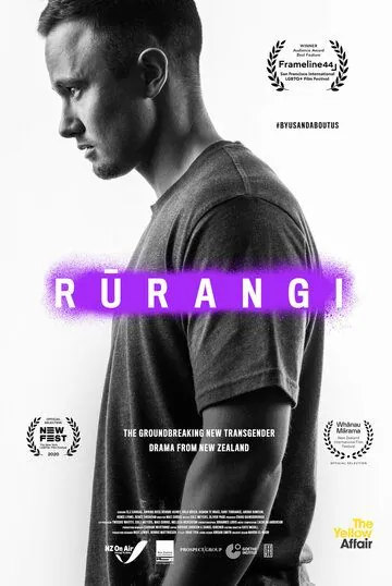Руранги / Rurangi (2020) сериал скачать через торрет бесплатно в хорошем качестве