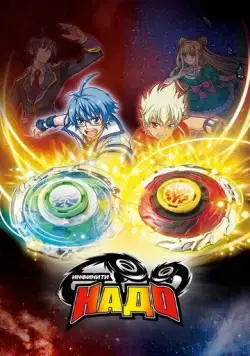 Инфинити Надо / Infinity Nado (2012) cериал мультфильм аниме скачать через торрет бесплатно в хорошем качестве