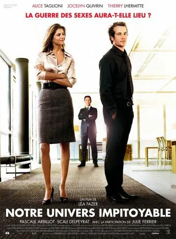 Наш безжалостный мир / Notre univers impitoyable (2008) фильм скачать через торрет бесплатно в хорошем качестве