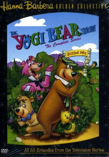 Приключения медведя Йоги / The Yogi Bear Show (1961) мультфильм скачать через торрет бесплатно в хорошем качестве