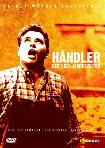 Продавец четырех времен года / Händler der vier Jahreszeiten (1972) фильм скачать через торрет бесплатно в хорошем качестве