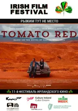 Рыжим тут не место / Tomato Red: Blood Money (2017) фильм скачать через торрет бесплатно в хорошем качестве