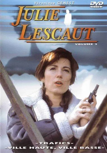 Жюли Леско / Julie Lescaut (1992) сериал скачать через торрет бесплатно в хорошем качестве