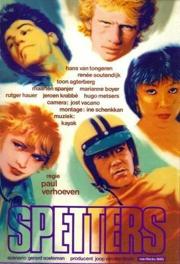 Заводные / Spetters (1979) фильм скачать через торрет бесплатно в хорошем качестве