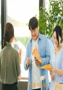 Посетите мероприятие (2021) 1 сезон 1-1,2,3,4 серия в хорошем качестве скачать торрент файл Посетите мероприятие (2021) сериал 1-1,2,3,4 серию 1 сезона в хорошем качестве скачать торрент файл