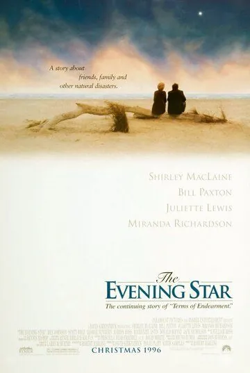 Вечерняя звезда / The Evening Star (1996) фильм скачать через торрет бесплатно в хорошем качестве