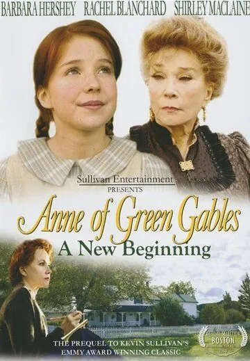 Энн из Зелёных крыш: новое начало / Anne of Green Gables: A New Beginning (2008) фильм скачать через торрет бесплатно в хорошем качестве