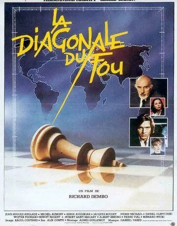 Диагональ слона / La diagonale du fou (1984) фильм скачать через торрет бесплатно в хорошем качестве