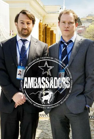 Послы / Ambassadors (2013) cериал скачать через торрет бесплатно в хорошем качестве