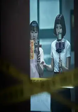 Астрал. Шёпот мёртвых 2 (2020) скачать торрент файл Астрал. Шёпот мёртвых 2 (2020) фильм скачать торрент файл