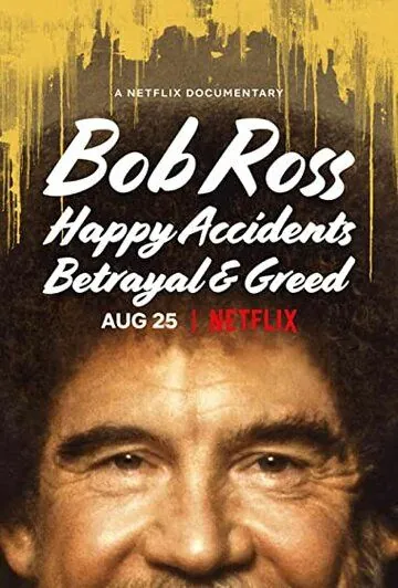 Боб Росс: Счастливые случайности, предательство и жадность / Bob Ross: Happy Accidents, Betrayal & Greed (2021) фильм скачать через торрет бесплатно в хорошем качестве