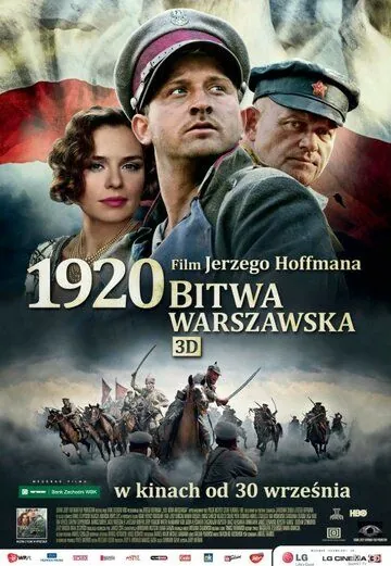 Варшавская битва 1920 года / 1920 Bitwa Warszawska (2011) фильм скачать через торрет бесплатно в хорошем качестве