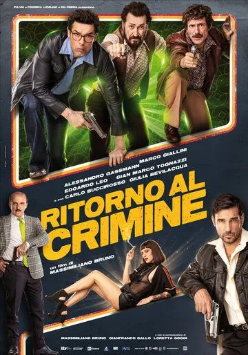 Возвращение к преступлению / Ritorno al crimine (2021) фильм скачать через торрет бесплатно в хорошем качестве