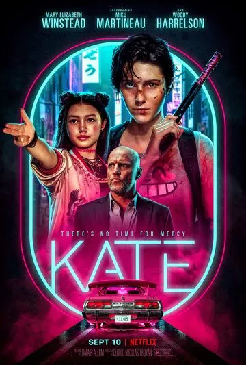 Кейт / Kate (2021) фильм скачать через торрет бесплатно в хорошем качестве
