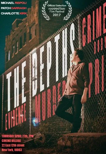 Глубины / The Depths (2017) фильм скачать через торрет бесплатно в хорошем качестве