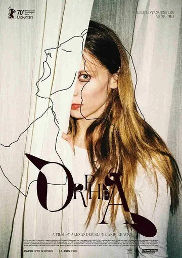 Орфеям / Orphea (2020) фильм скачать через торрет бесплатно в хорошем качестве