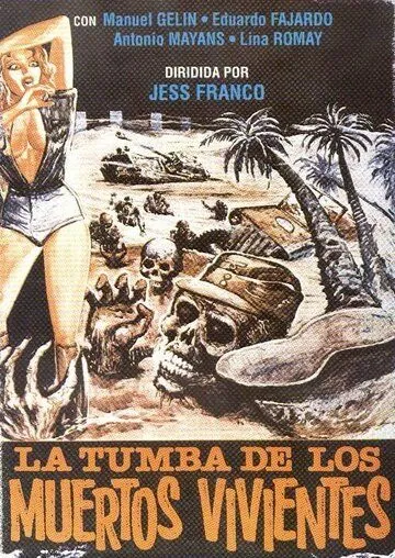 Могила живых мертвецов / La tumba de los muertos vivientes (1982) фильм скачать через торрет бесплатно в хорошем качестве