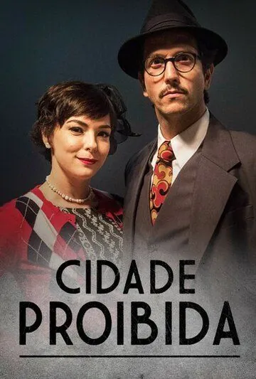 Запретный город / Cidade Proibida (2017) cериал скачать через торрет бесплатно в хорошем качестве