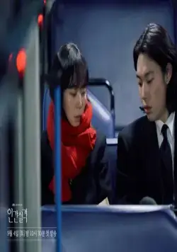 Потеря человечности (2021) 1 сезон 1-14,15,16 серия скачать торрент файл Потеря человечности (2021) сериал 1-14,15,16 серию 1 сезона скачать торрент файл