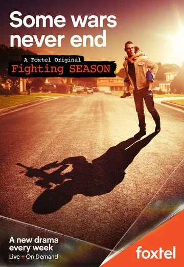 Сезон боёв / Fighting Season (2018) cериал скачать через торрет бесплатно в хорошем качестве