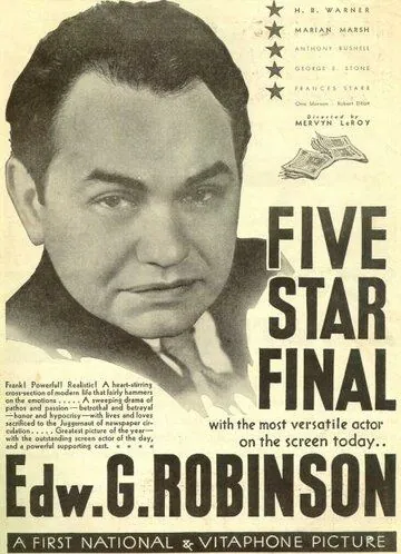 Пять последних звезд / Five Star Final (1931) фильм скачать через торрет бесплатно в хорошем качестве