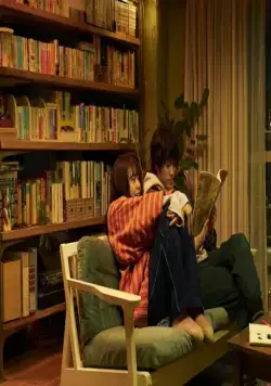 Любовь как букет цветов (2021) в хорошем качестве скачать торрент файл Любовь как букет цветов (2021) фильм в хорошем качестве скачать торрент файл