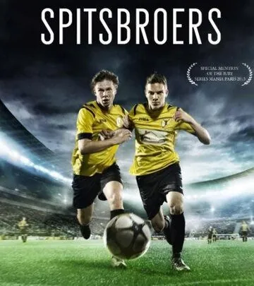 Братья вне игры / Spitsbroers (2015) cериал скачать через торрет бесплатно в хорошем качестве