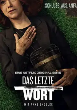 Последнее слово / The Last Word (2020) cериал скачать через торрет бесплатно в хорошем качестве