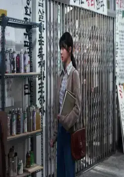 Охота (2022) скачать торрент файл Охота (2022) фильм скачать торрент файл