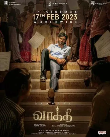 Ваатхи / Vaathi (2023) фильм скачать через торрет бесплатно в хорошем качестве