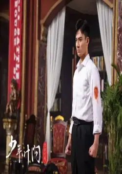 Ип Ман. Начало (2020) скачать торрент файл Ип Ман. Начало (2020) фильм скачать торрент файл