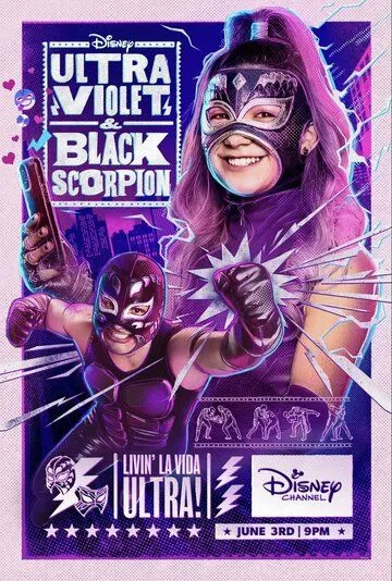 Ультрафиолетовая и Черный Скорпион / Ultra Violet and Black Scorpion (2021) cериал скачать через торрет бесплатно в хорошем качестве