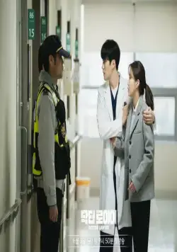 Врач-адвокат (2022) 1 сезон 1-14,15,16 серия скачать торрент файл Врач-адвокат (2022) сериал 1-14,15,16 серию 1 сезона скачать торрент файл