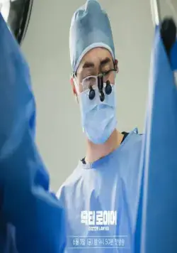 Врач-адвокат (2022) 1 сезон 1-14,15,16 серия скачать торрент бесплатно Врач-адвокат (2022) сериал 1-14,15,16 серию 1 сезона скачать торрент бесплатно