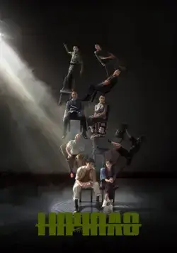 Начало / Reset (2022) cериал скачать через торрет бесплатно в хорошем качестве