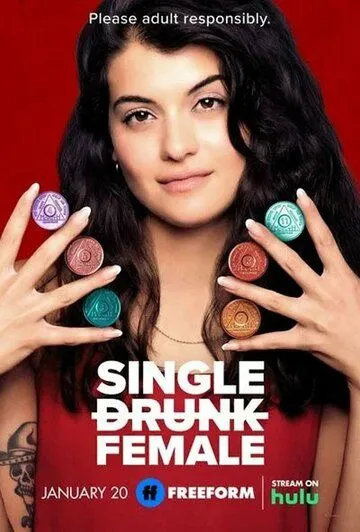 Одинокая пьющая женщина / Single Drunk Female (2022) cериал скачать через торрет бесплатно в хорошем качестве