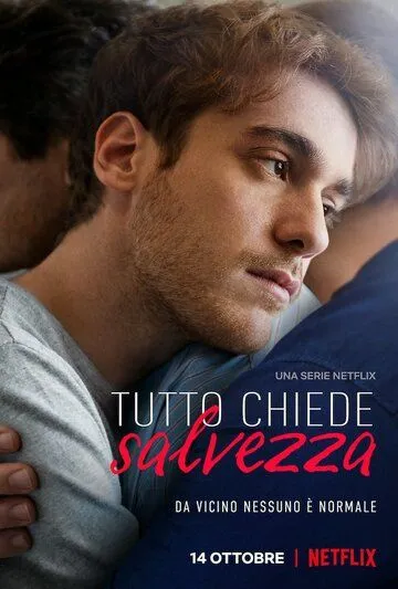 Всё просит о спасении / Tutto chiede salvezza (2022) cериал скачать через торрет бесплатно в хорошем качестве