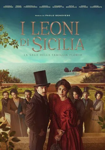 Сицилийские львы / The Lions of Sicily (2023) cериал скачать через торрет бесплатно в хорошем качестве