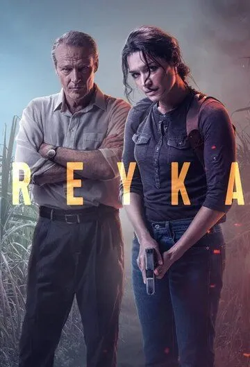 Детектив Рэйка / Reyka (2021) cериал скачать через торрет бесплатно в хорошем качестве