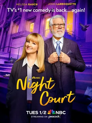 Ночной суд / Night Court (2023) cериал скачать через торрет бесплатно в хорошем качестве