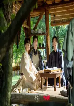 Алхимия душ (2022) 1-2 сезон 1-8,9,10 серия скачать торрент бесплатно Алхимия душ (2022) сериал 1-8,9,10 серию 1-2 сезона скачать торрент бесплатно