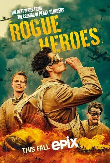 САС: Неизвестные герои / SAS Rogue Heroes (2022) cериал скачать через торрет бесплатно в хорошем качестве